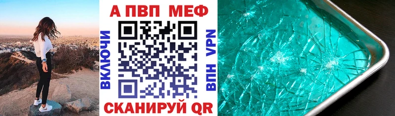 A-PVP крисы CK  Купить закладки  Юрьев-Польский 