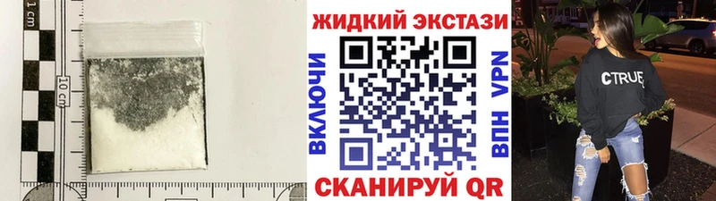 Купить где  Юрьев-Польский  Бутират GHB 