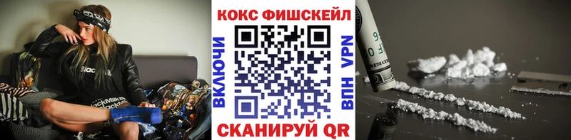 Купить закладки  Юрьев-Польский  КОКАИН 99% 