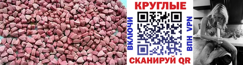 Ecstasy mix  Купить  Юрьев-Польский 