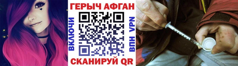 ГЕРОИН Heroin  Купить  Юрьев-Польский 
