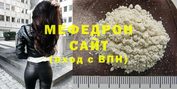 прущие грибы Саяногорск