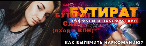 гашиш Сатка