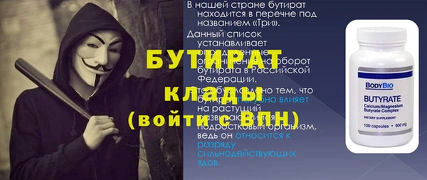 герыч Сафоново