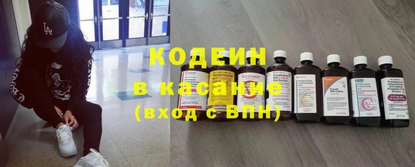 герыч Сафоново