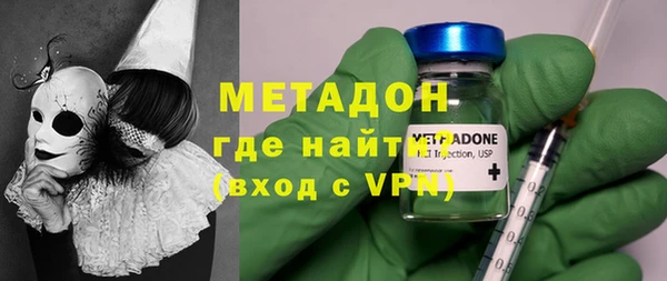 герыч Сафоново