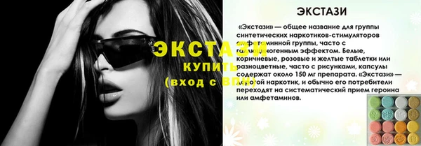 герыч Сафоново