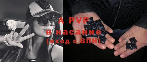герыч Сафоново