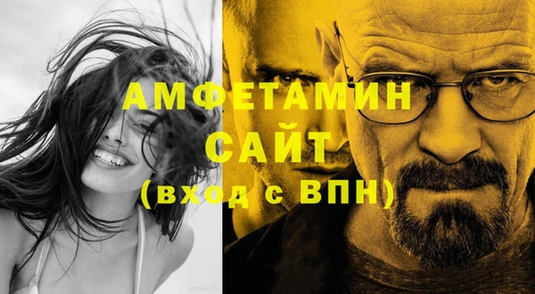 герыч Сафоново
