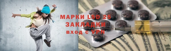 герыч Сафоново