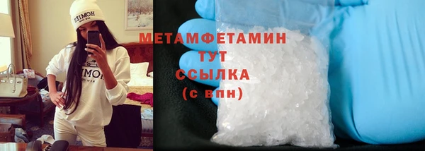 герыч Сафоново