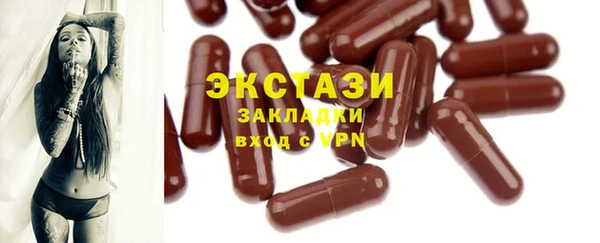 герыч Сафоново