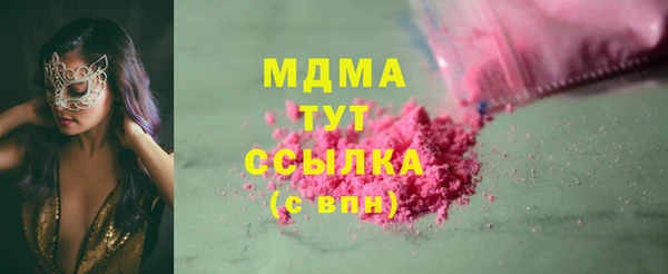гашиш Сатка