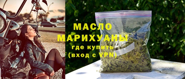 герыч Сафоново
