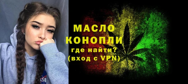 прущие грибы Саяногорск
