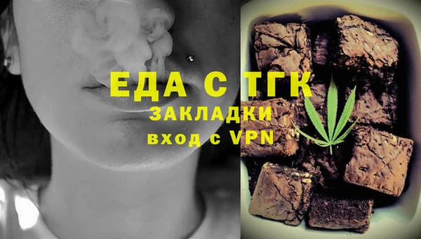 герыч Сафоново