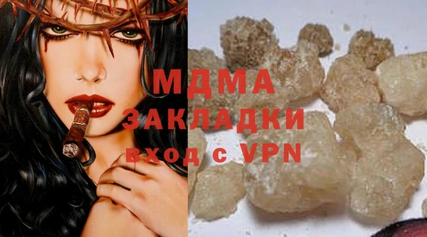 герыч Сафоново