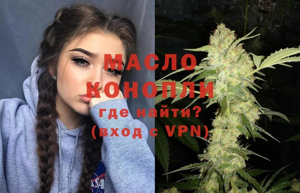 герыч Сафоново