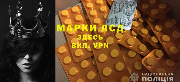 герыч Сафоново