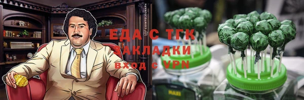 герыч Сафоново