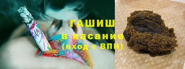 гашиш Сатка