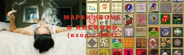 герыч Сафоново