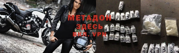 герыч Сафоново