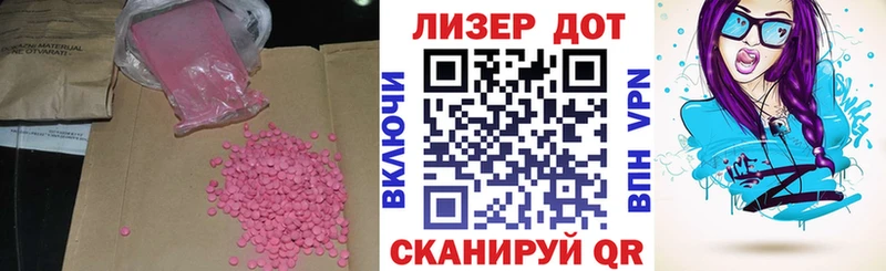 Лсд 25 экстази ecstasy  Купить где  Юрьев-Польский 