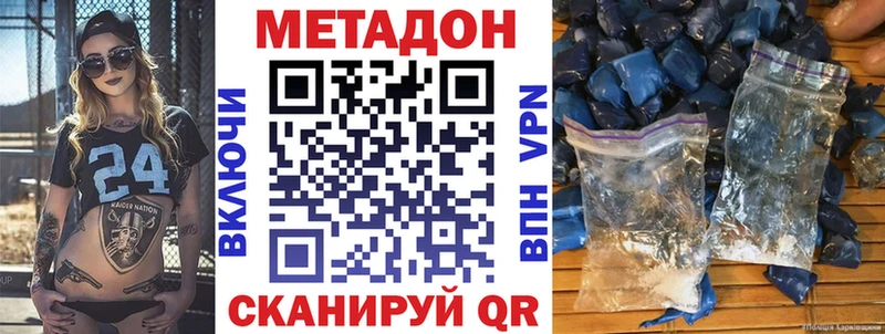Купить где  Юрьев-Польский  МЕТАДОН мёд 