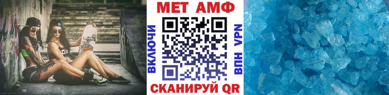 МЕТАМФЕТАМИН Декстрометамфетамин 99.9%  Купить  Юрьев-Польский 